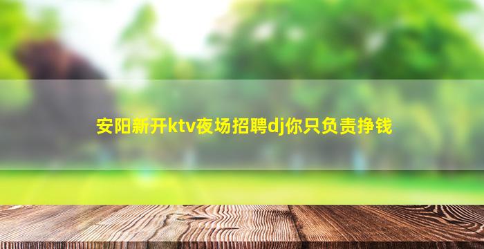 合肥夜总会招聘