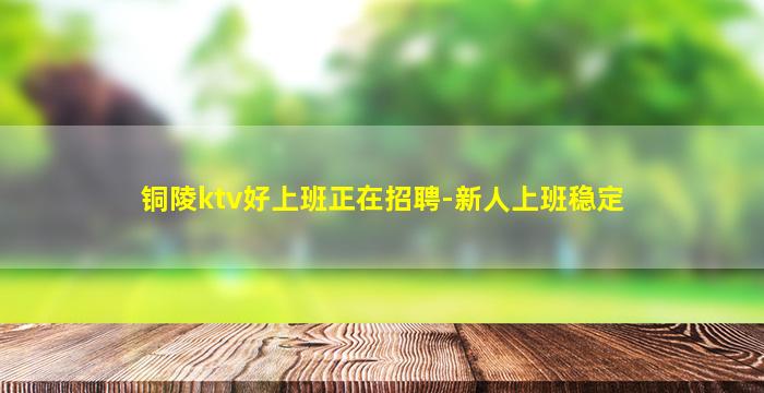 天水酒吧招聘